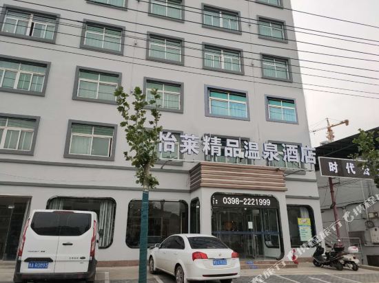 Elan Hotel - last minute hotel in Shangqiu