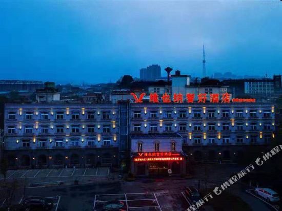 Vienna Classic Hotel - last minute hotel in Helixi