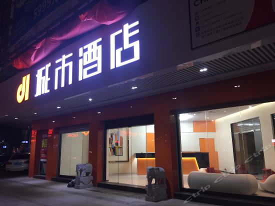 DL city hotel in Yingcheng, People's Republic of China