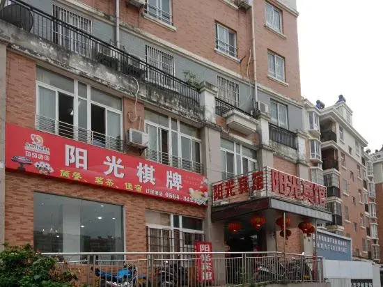 Lu'an Sunshine Hotel - last minute hotel in Lu'an