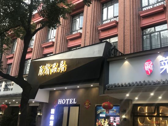 Original Hotel - last minute hotel in Wenzhou