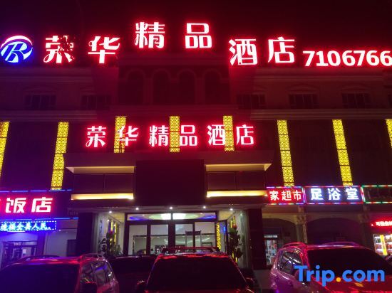 Rhjpjd in Ruoqiang, People's Republic of China