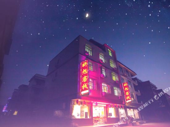 Yanxu Inn in Renhua, People's Republic of China