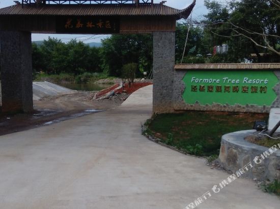 Caoxi Hepan Resort in Xuanzhou, People's Republic of China