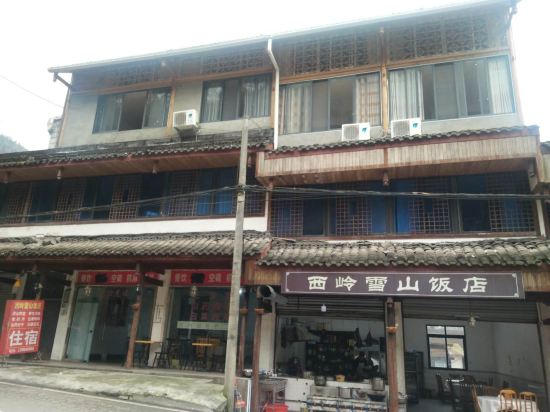 Xiling Xueshan Hotel - last minute hotel in Unknown City
