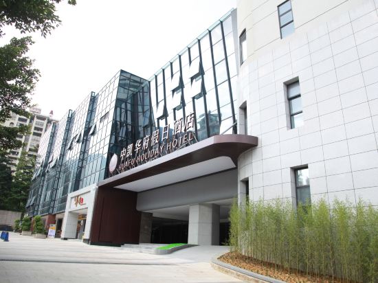 Zhongkai Huafu Holiday Hotel in Qingyuan, People's Republic of China
