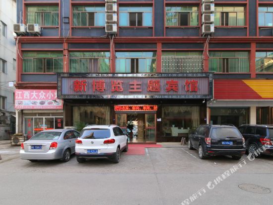 XinBoLan Hotel in Guli, People's Republic of China