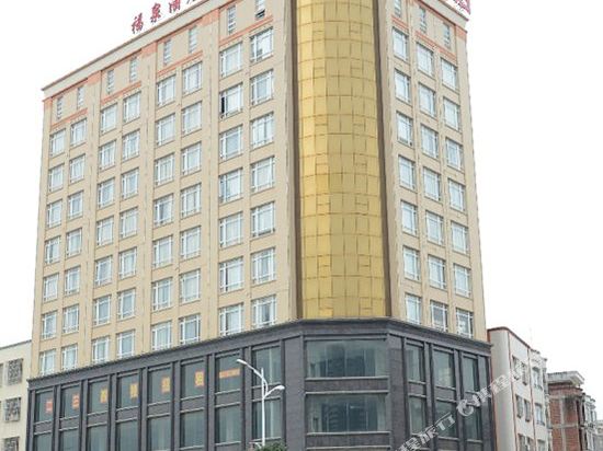 Fuquan Hotel - last minute hotel in Lianjiang