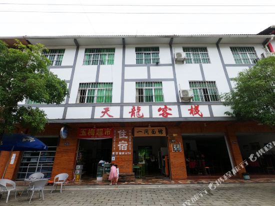 Tianlong Inn - last minute hotel in Jiangyou
