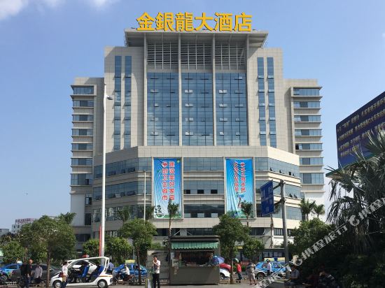 Gold Silver Dragon Hotel in Haikou, People's Republic of China