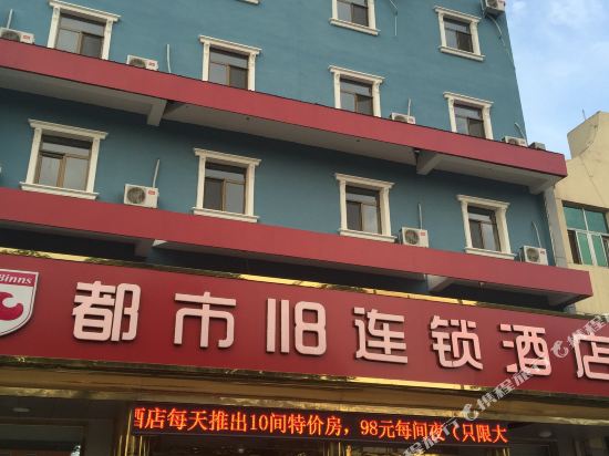 City 118 Chain Inn Bazhou Lishaochun Grand Theatre — hotel in Bazhou