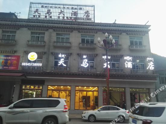 Tianma Hotel in Zhamog, People's Republic of China