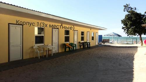 Zolushka Baza otdykha in Golubitskaya, Russia