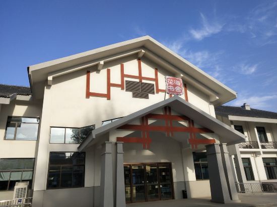 Huahai Shushe Hotel in Bozhou, People's Republic of China