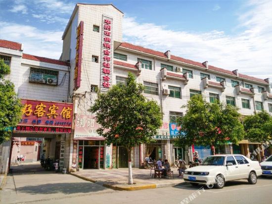 Huashan Haoke Hotel in Huayin, People's Republic of China