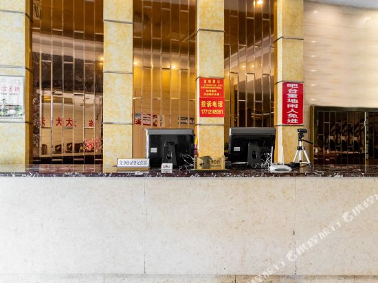 Zhenjiang guofeng hotel - last minute hotel in Zhenjiang