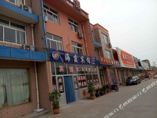 Lexi Haixia Hotel — hotel in Laixi