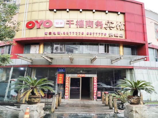 Millennium business hotel in Nanchang, People's Republic of China