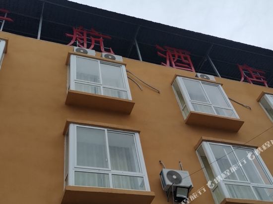 Tianhang Hotel in Jincheng, People's Republic of China