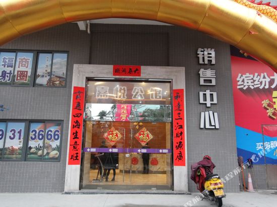 International in Foshan, People's Republic of China