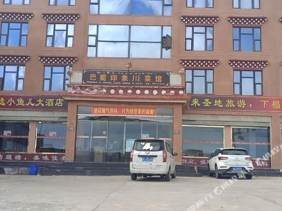 Xiaoyu`er Hotel in Gaocheng, People's Republic of China