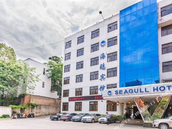 Seagull Hotel in Kunming, People's Republic of China