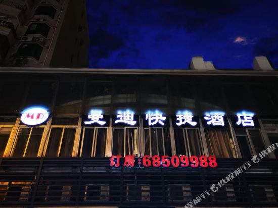 Mandi Hotel - carbon neutral hotel in Chongqing