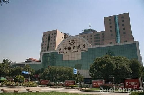 Sanjin International Hotel — hotel in Taiyuan