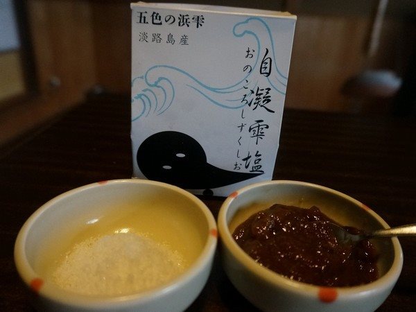 Tsuriyado Kaiei - last minute hotel in Kobe