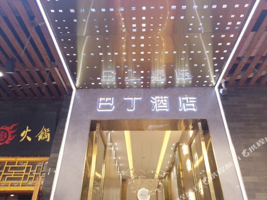Bading Hotel - carbon neutral hotel in Shenzhen