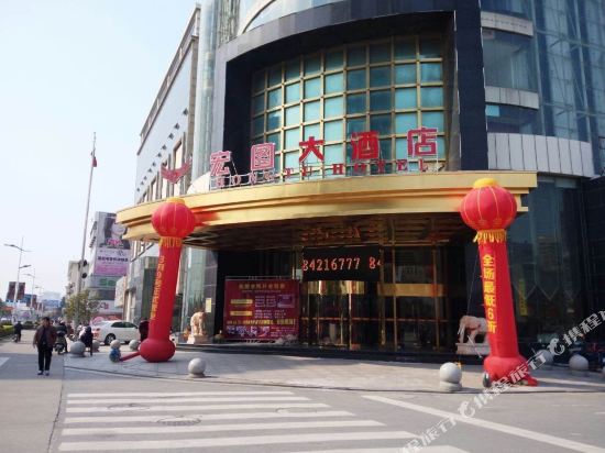 Hongtu Hotel - last minute hotel in Jingjiang
