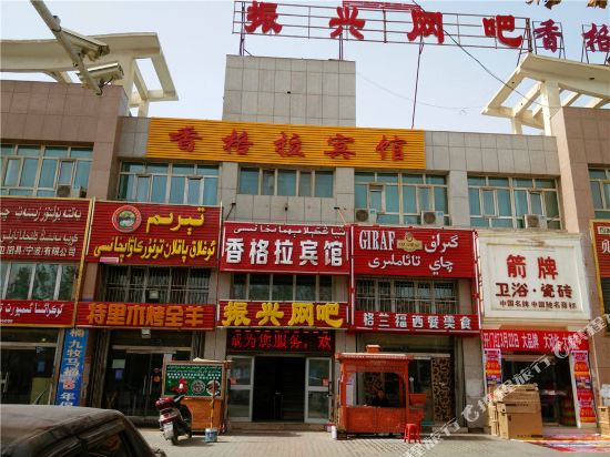 Xiangela Hotel in Kuqa, People's Republic of China