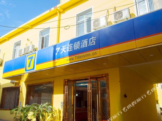 7 Days Inn - carbon neutral hotel in Baotou