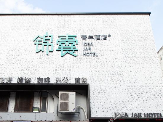 Tips Youth Hotel - last minute hotel in Shenzhen