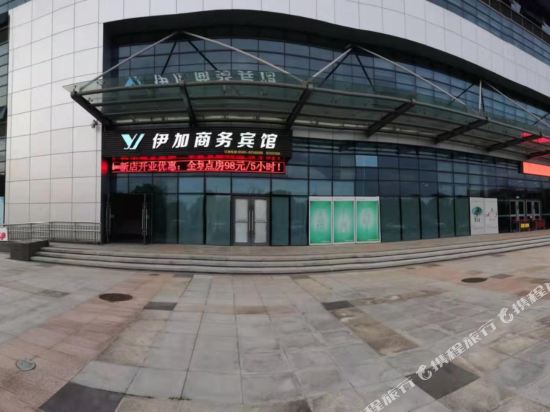Eje Hotel - last minute hotel in Zhoushan