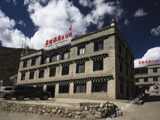 Zangyuan Hotel — 4-Star Luxury Hotel in Ganzi, People's Republic of China
