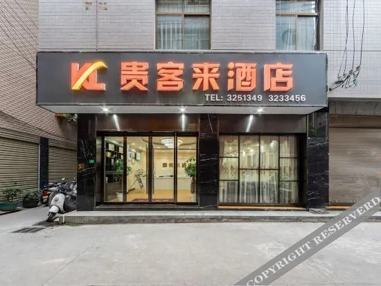 Ankang Guilai Hotel in Ankang, People's Republic of China