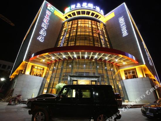 Mshk Hotel - carbon neutral hotel in Kunming