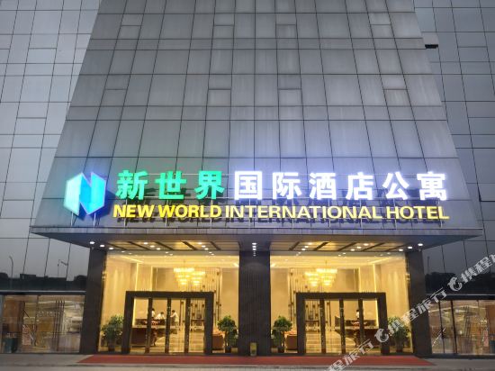 New World International Hotel in Foshan, People's Republic of China