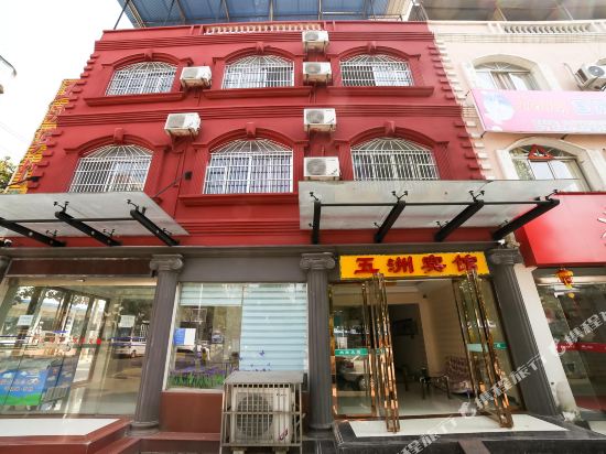Wuzhou Hotel - last minute hotel in Yichang