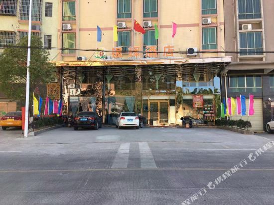 Yinhui Hotel - last minute hotel in Yingcheng