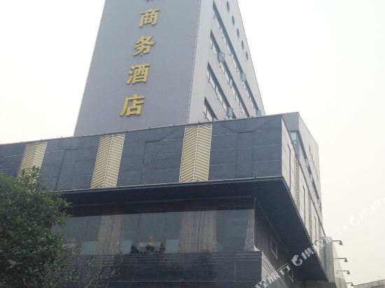 Jinfan Business Hotel in Huangshi, People's Republic of China