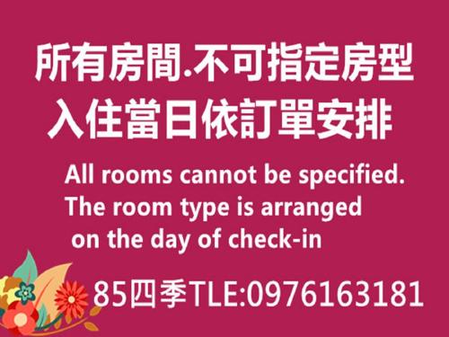 85 Season in Kaohsiung, Republic of China Taiwan