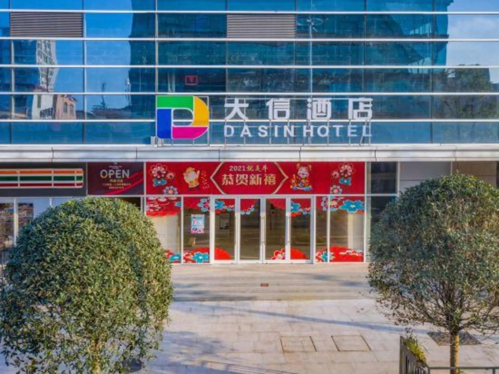 Mascot Hotel in Zhongshan, People's Republic of China