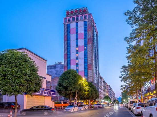 Carntival Hotel in Baise City, People's Republic of China