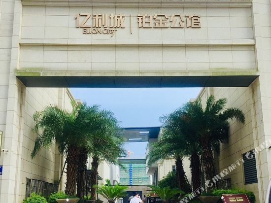 Jasmine hotel in NingDe - last minute hotel in Ningde