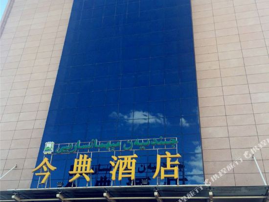 Jindian Hotel — hotel in Shanshan