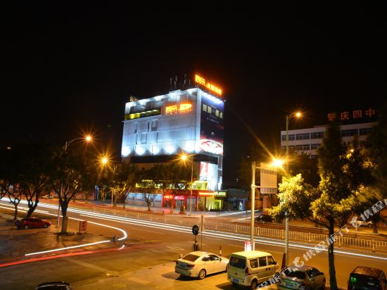 Yuandian Theme Hotel - carbon neutral hotel in Zhaoqing