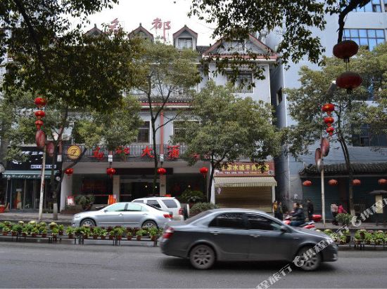 Phoenix Mingdu Hotel in Fenghuang, People's Republic of China