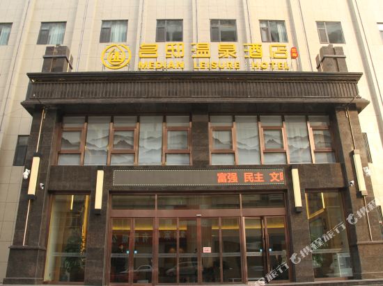 Mingdi Hot Spring Hotel - last minute hotel in Zijinglu